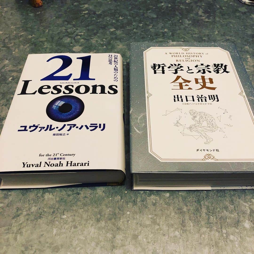 山嵜廣和のインスタグラム：「そして、むちゃくちゃ楽しみな大物2冊。」