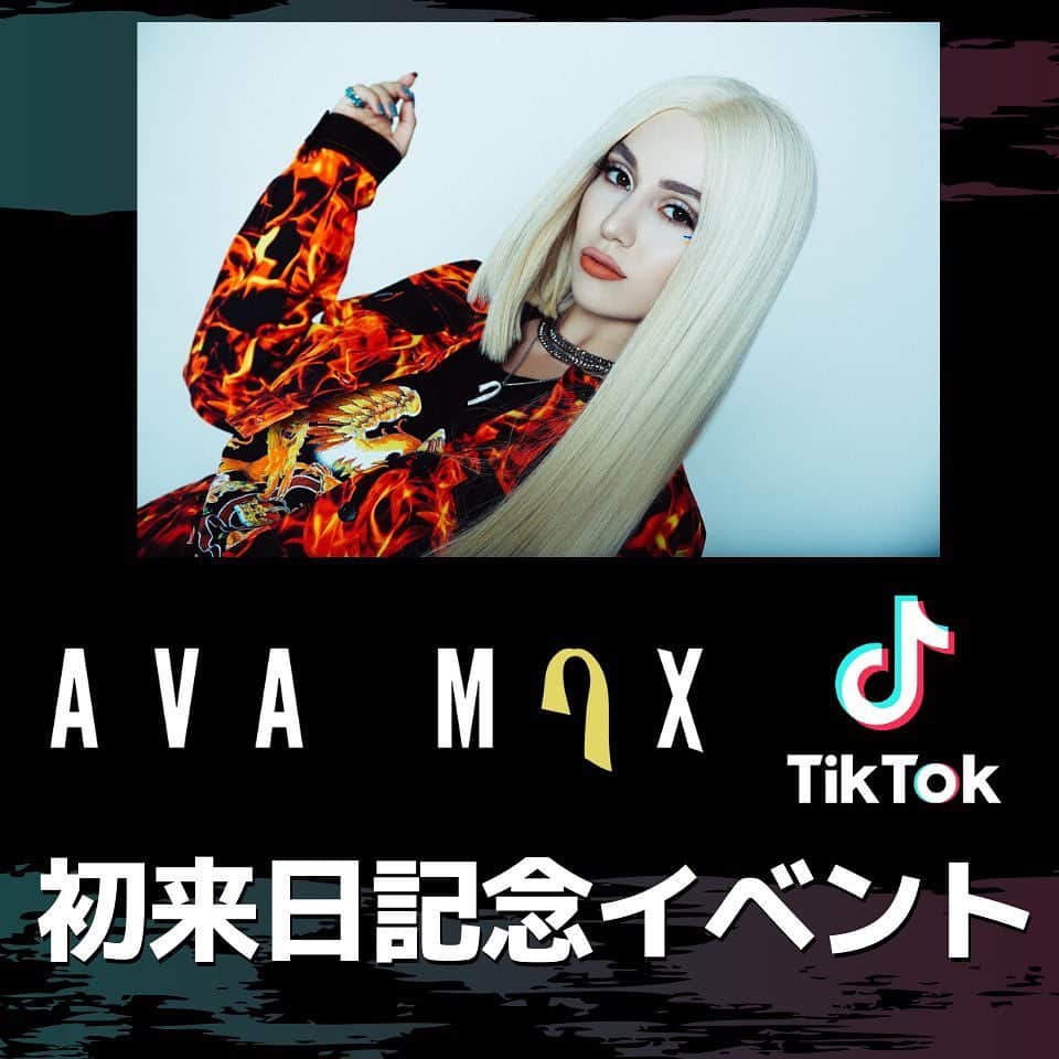 のインスタグラム：「【Ava Max】 ㊗️緊急プロモーション来日が決定🇯🇵❣️そしてTikTokとの生配信イベントも決定😍🙌 ✨ 1月15日20時～ワーナー のLINELIVE、YouTubeにて生配信📺🎵 ✨ また、都内で開催のこの企画の特派員を5名様大募集😆🎀応募は #エイバマックスインフルエンサー をつけてエイバへの想いをツイートしてください😆 締切：1/13 12:00 ✨ イベントではTikTokで活躍するインフルエンサーのたむ、やみちゃん、もえぴもゲスト出演❣️ゲストを交えたトークに加え、エイバ・マックスによるスペシャルなアコースティック・ライブも予定♬お楽しみにっ😆🙌 #avamax #linelive #youtube #tiktok #洋楽」