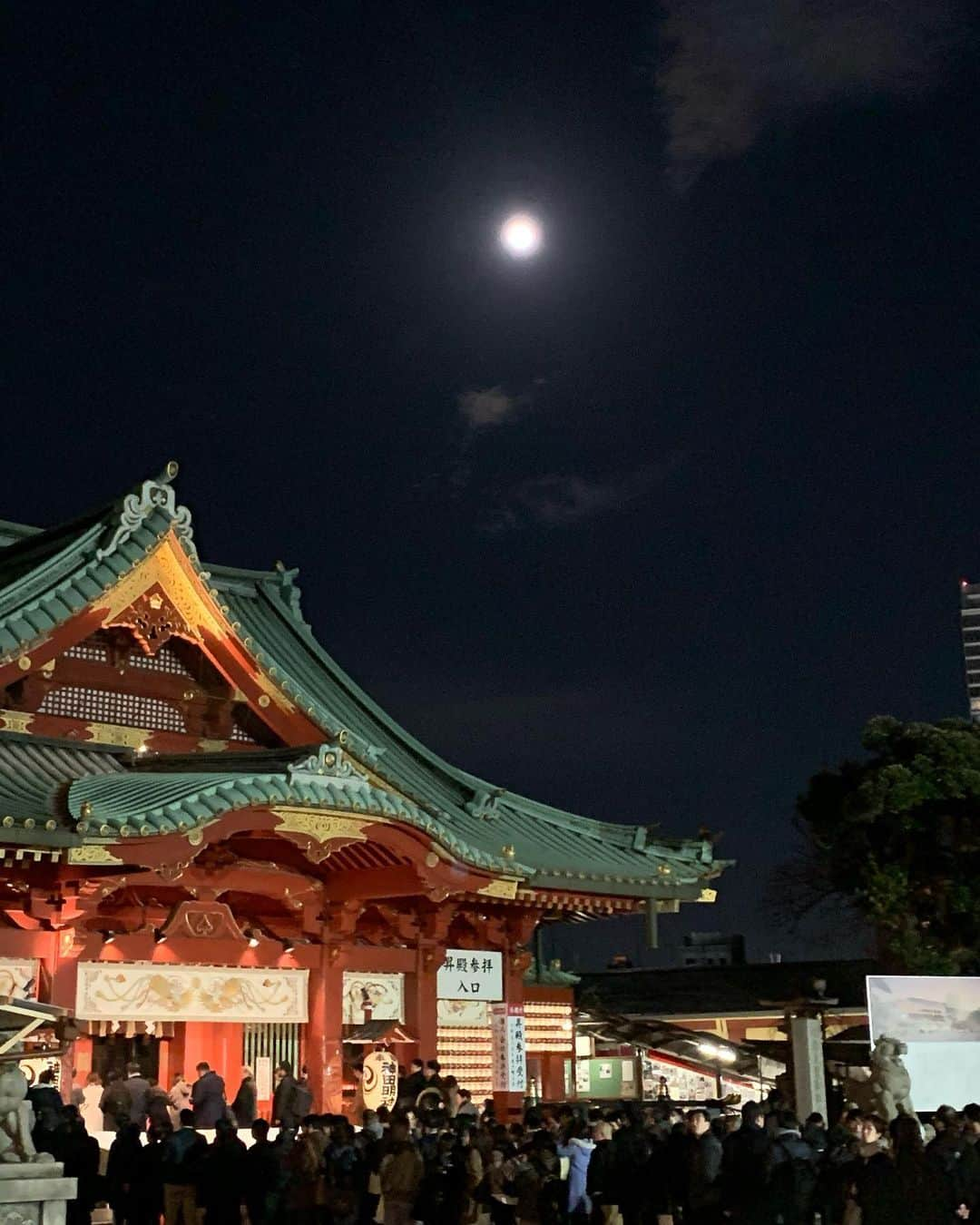 沢瀉美緒さんのインスタグラム写真 - (沢瀉美緒Instagram)「Full moon with shrine 🌕 . . 神田明神と満月🌕 . 会社の皆様と。 今年1年もお仕事に恵まれますように✨ . 表参道に行ったら元同僚にも沢山遭遇！ 在籍中にはなかなか話せなかった人と 立ち話できて嬉しかったなぁ✨ . どこにいても、詰まるところは 『人』なんだとまた、実感💛 . . #初詣 #十日えびす #えべっさん  #神田明神 #fullmoon #満月 #kandamyojin #kandashrine #神田神社」1月10日 23時23分 - mio_omodaka