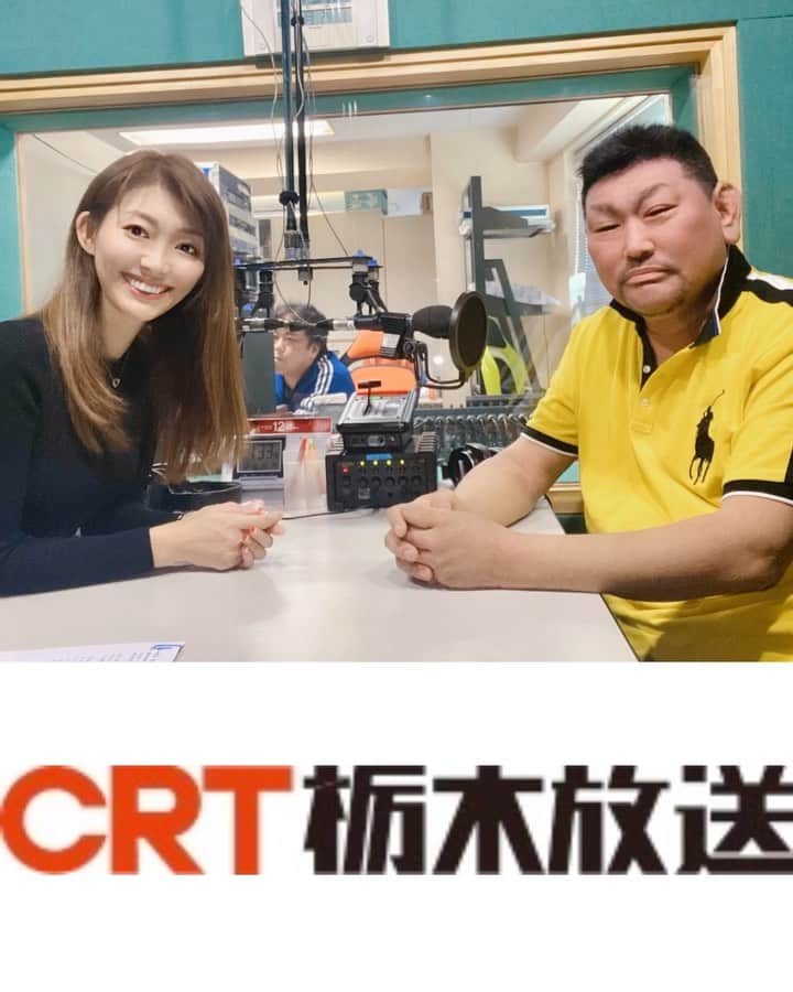 のインスタグラム：「明日の朝は…🐥☀️ ♦️CRT栃木放送8:10〜 ♦️IBS茨城放送16:30〜 オンエアです〜📻🎤⸝⋆✨ * 1️⃣CRT栃木放送🎙毎週土曜日 織田千穂の「くるまがある🚙」ON AIR𓂃 𓈒𓏸 栃木の皆様𓂃 𓈒𓏸 福島、群馬、茨城、埼玉の皆様𓂃 𓈒𓏸 radikoエリアフリーなら全国どこでも可👌 http://radiko.jp/share/?sid=CRT&t=20200111081000 * 今週は 𓂃͙ 💟 カーライフアンケート 車の抱負2020💕 みなさんから頂いた回答ピックアップします💡 (※既に回答〆切ました。 ご協力ありがとうございました🙌🏻) * 💟サウンドプロinfo💁🏻‍♀️ 竹原社長の今年の豊富などお伺いします˖◛⁺⑅♡ * 💟みなさんへの質問☝🏻️❤️ 次回のアンケートのお題は 「車でピンチ‼️」教えて下さい🙏🏻 車のピンチ‼️助手席でピンチ‼️ 食べ物飲み物こぼした❗️ 車内で喧嘩して別れた❗️ トイレ我慢して大変だった‼️ など何でもOKです🙆‍♀️ 皆様が経験したピンチ教えて下さい✎ 𓏧 コメント欄に書き込みで☺︎︎︎︎Kです👌💕 * 質問や相談も大歓迎(ت)♡ 番組で紹介させて頂きます💌💭 * 更にその後は… 2️⃣IBS茨城放送 【クリーンデバイス・テクノロジー  presents　みんなのクルマ選び】オンエア🎤 * IBS茨城放送 毎週土曜日16時30分～ 水戸黄門まつりＤＥ土曜王国～② | IBS茨城放送 | 2020/1/11/土  16:00-18:00  http://radiko.jp/share/?sid=IBS&t=20200111163000 * こちらの番組内にて16:30～お届けします📻 良かったら聴いてみて下さいね💜 *⑅୨୧┈┈┈┈┈┈┈┈┈┈┈┈┈┈┈┈┈୨୧⑅* #くるまがある #cargirl #車番組 #栃木放送 #crt栃木放送 #ラジオ女子 #車女子 #radiogirl #radiodj #車好きな人と繋がりたい #ラジオ好きな人と繋がりたい #車好き女子 #carlove #車好き #carswithoutlimits #lovecars #loveradio #radiolife #IBS茨城放送 #茨城放送 #茨城県 #instacar #instaradio #🚗 #🗣 #🎤#📻 #radiopersonality fch812-0194 @joint_space #feerichelu #feerichelu_style *⑅︎୨୧┈︎┈︎┈︎┈︎┈┈┈┈┈┈︎┈︎┈┈︎┈︎┈︎┈︎┈︎୨୧⑅︎*」