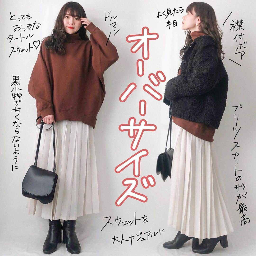 かほこ。さんのインスタグラム写真 - (かほこ。Instagram)「ㅤㅤㅤㅤㅤㅤㅤㅤㅤㅤㅤㅤㅤ ㅤㅤㅤㅤㅤㅤㅤㅤㅤㅤㅤㅤㅤ outer : #unemansion tops : #freaksstore skirt : #isook bag : #toneselectgoods boots : #mathilda ㅤㅤㅤㅤㅤㅤㅤㅤㅤㅤㅤㅤㅤ スウェットを大人めに着ました。 ㅤㅤㅤㅤㅤㅤㅤㅤㅤㅤㅤㅤㅤ 髪の毛結ぼうと思ったけど、おろしてウェーブ巻きに。髪色、、❤︎ ㅤㅤㅤㅤㅤㅤㅤㅤㅤㅤㅤㅤㅤ タートルネックのスウェットって可愛いよね、タートルネック大好きなんだけど顔の丸さ強調されるのは気になる ㅤㅤㅤㅤㅤㅤㅤㅤㅤㅤㅤㅤㅤ #kaho_fashion」1月10日 23時54分 - xxokohakxx