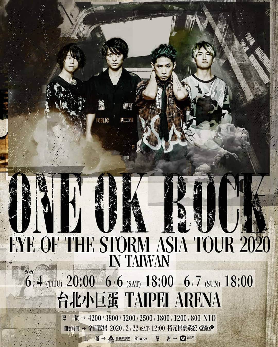 ONE OK ROCK WORLDさんのインスタグラム写真 - (ONE OK ROCK WORLDInstagram)「👉【ONE OK ROCK 主視覺公開】  ONE OK ROCK 「EYE OF THE STORM ASIA TOUR 2020 IN TAIWAN」  日期／2020年6月4日（四） 20:00  6月6日（六） 18:00  6月7日（日） 18:00 地點／台北小巨蛋 票價／4200、3800、3200、2500、1800、1200、800元（新台幣） 售票／2020年2月22日 台灣時間中午12:00  拓元售票系統 全面開賣‼  更多詳細資訊敬請關注 Amuse Taiwan 雅慕斯娛樂 👉【ONE OK ROCK main visual release】  ONE OK ROCK 「EYE OF THE STORM ASIA TOUR 2020 IN TAIWAN」  Date / June 4, 2020 (Thu) 20:00  June 6 (Sat) 18:00  June 7 (Sun) 18:00 Location ／ Taipei Arena Fares / 4,200, 3800, 3200, 2500, 1800, 1200, 800 yuan (NT $) Ticketing / February 22, 2020 12:00 Taiwan time Tuanyuan ticketing system is fully open  For more details, please follow Amuse Taiwan. 👉【ONE OK ROCKメインビジュアルリリース】  ONE OK ROCK 「EYE OF THE STORM ASIA TOUR 2020 IN TAIWAN」  日付/ 2020年6月4日（木）20:00  6月6日（土）18:00  6月7日（日）18:00 ロケーション／台北アリーナ 運賃/ 4,200、3800、3200、2500、1800、1200、800元（NT $） 発券/ 2020年2月22日正午台湾時間トゥアンユエン発券システム受付開始  詳細については、Amuse Taiwanをご覧ください。  #oneokrockofficial #10969taka #toru_10969 #tomo_10969 #ryota_0809 #fueledbyramen #eyeofthestorm #eyeofthestormasiatour2020」1月11日 1時37分 - oneokrockworld