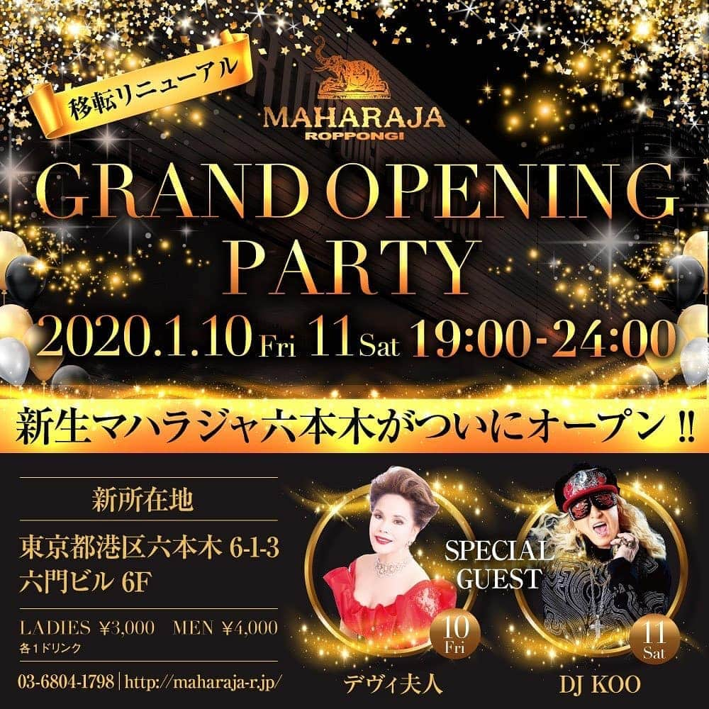 DJ KOOさんのインスタグラム写真 - (DJ KOOInstagram)「新生マハラジャ六本木！！GRAND OPNING PARTY ！！11(土) DJ KOO 出演です！！ 皆でEZ DO DANCE しよーぜー！！ #MAHARAJA  #DJKOO」1月11日 1時49分 - dj_koo1019