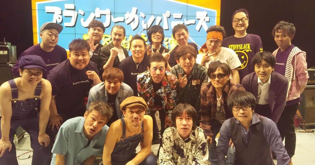 池田真一のインスタグラム：「プランワーカンパニーズありがとうございました！ 何もかも最高すぎた！ただそれだけ！」