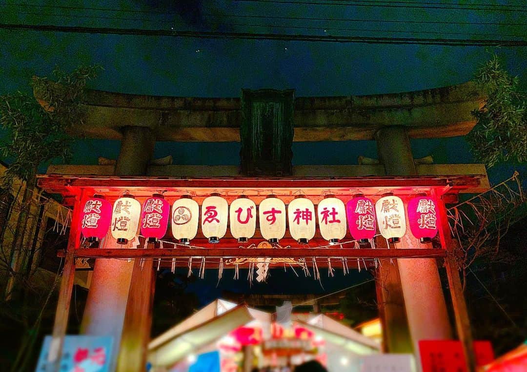 のインスタグラム：「毎年恒例の『十日戎』で商売繁盛祈願❤️﻿ ﻿ 祈願の後は食べ過ぎちゃった愛蘭たんの運動タイム🎶  百合譁の『Aila Go💕』にもマイペースながらちゃんと反応してくれますww✨  #京都﻿ #大和大路通﻿ #十日戎 ﻿ #商売繁盛﻿ #商売繁盛で笹持ってこい ﻿ #祈願﻿ #感謝﻿ #御守り﻿ #屋台﻿ #屋台飯﻿ #甘酒﻿ #射的﻿ #ベビーカステラ ﻿ #前田のベビーカステラ ﻿ #愛犬﻿ #愛犬家  #お散歩﻿ #食べ過ぎ﻿ #正月太り ﻿ #ダイエット #賢い #愛犬との暮らし」