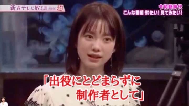 弘中綾香　ファンアカウントのインスタグラム：「「新春TV放談」⑩ ㊗️NHK初登場  弘中ちゃんの予想を飛び越える発言に出演者ビックリ😆 ・ #弘中綾香 #弘中ちゃん #弘中 #弘中アナ #新春TV放談 #千原ジュニア #杉浦友紀 #使われる側じゃなく使う側になりたい」