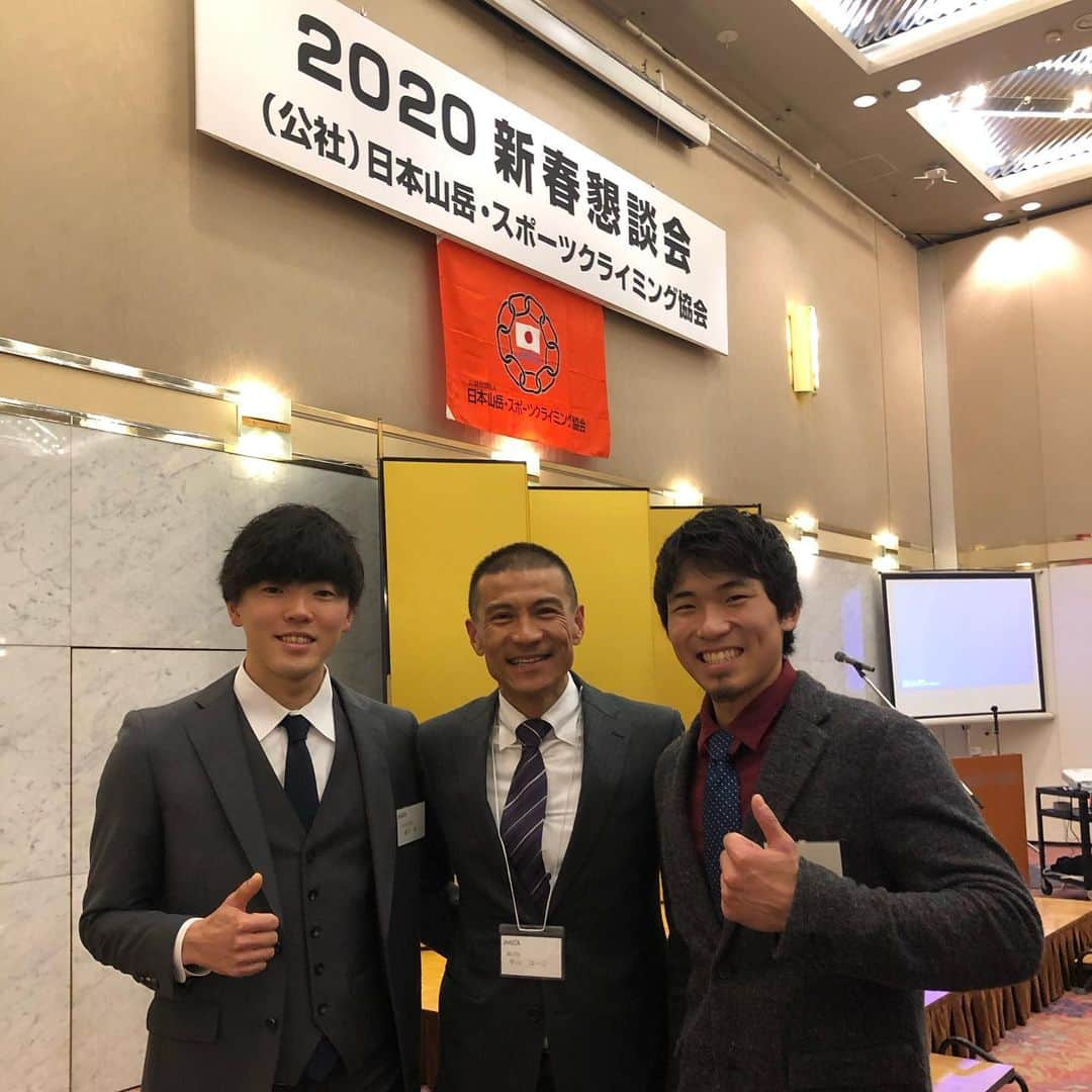 平山ユージさんのインスタグラム写真 - (平山ユージInstagram)「2020年新春懇談会🍻🥂&2019シーズンJMSCA 表彰式🏅 2020 JMSCA New Years party 🍻🥂& 2019 JMSCA Season Presentations🏅  2020年日本チームの活躍を期待してます✨✨ そして皆様、選手ならびにスポーツクライミングへの熱い声援をよろしくお願い申します🙌🏻🙌🏻🇯🇵 #日本代表　#sportclimbing #japanesenatioalteam #新春懇談会」1月11日 15時28分 - yuji_hirayama_stonerider