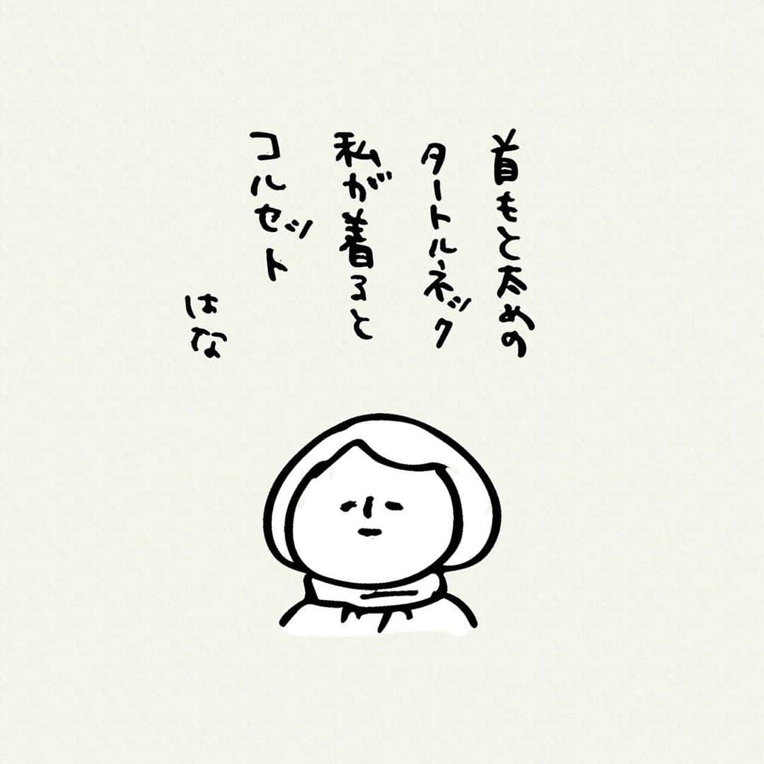 関取花さんのインスタグラム写真 - (関取花Instagram)「あたしゃかなしいよ #どすこいちゃん #関取花」1月11日 16時32分 - dosukoi87