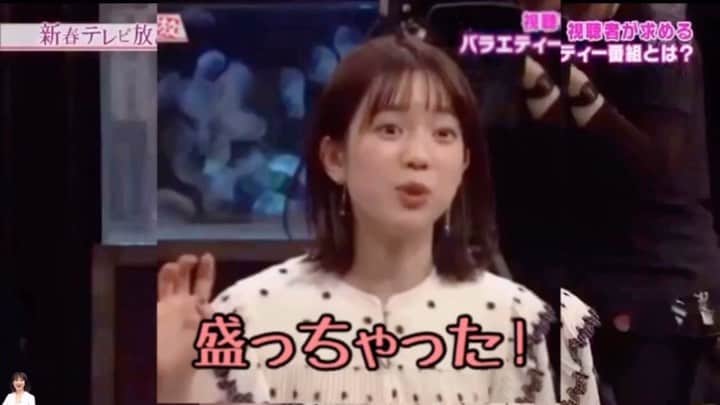 弘中綾香　ファンアカウントのインスタグラム：「「新春TV放談」⑦ ㊗️NHK初登場  バラエティー番組の“やらせ問題”について 「激レアさんを連れてきた」での弘中ちゃんの話盛っちゃうのはグレーに近い“ シロ ”😆 ・ #弘中綾香 #弘中ちゃん #弘中 #弘中アナ #新春TV放談 #千原ジュニア #杉浦友紀 #激レアさん #激レアさんを連れてきた #ちょくちょくウソつく」