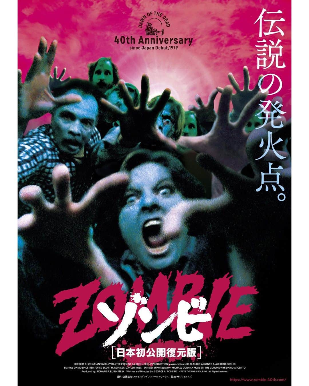 UPLINK film distributionのインスタグラム