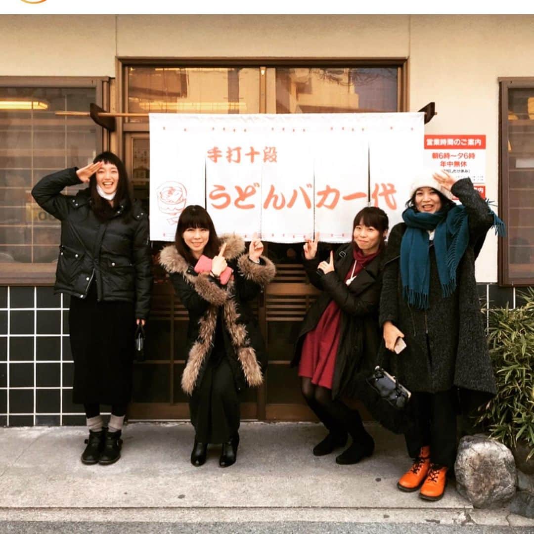 入山法子さんのインスタグラム写真 - (入山法子Instagram)「懐かしいお写真…✨ リポストさせていただきます〜😌 #repost @izumibon ・・・ 4年前 2016年のさぬき映画祭。 その時に行った うどんバカ一代。好き。 （毎年行ってる…） メディコムトイが製作した 本広克行監督 @kmotohiro 総監督の映画 「Anniversary」が さぬき映画祭で、上映された。 一緒にいるのは @iriyamanoriko_official @happytime0930 @inukai.kyoko 5話目に出演の入山法子ちゃんと 脚本家の土城さん、狗飼さん。 写真は岡林P @shuheiokabayashi メディコムトイ20周年だった。 来年は25周年。 さぁ、どうしようか。 とりあえず見つけた懐かしい写真。 少し、4年前の「Anniversary」を 辿ってみようかな。と思う。 #映画Anniversary」1月11日 10時16分 - iriyamanoriko_official
