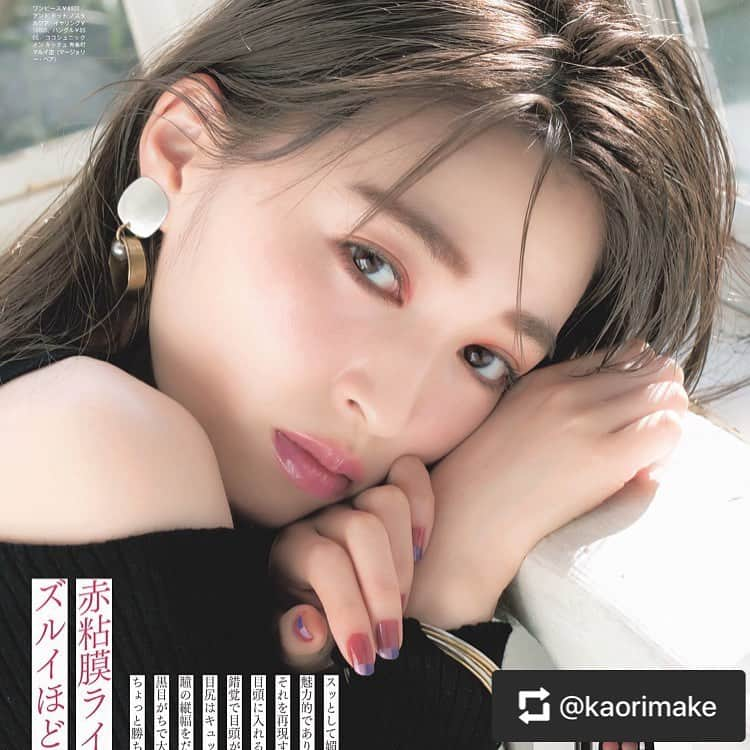 上西星来さんのインスタグラム写真 - (上西星来Instagram)「今月号の @vocemagazine 💄 ヘアメイク長井さん(@kaorimake )連載ページにて！ 本当にこのメイク真似したい🥺 全て計算されている🥺 ・・・・ ・・・・・・・・・・＠vocemagazine  2月号連載﻿ 「美速トレーニング」は、﻿ 目頭カラーライン テクニックです♡﻿ (具体的にはRed目頭切開ライン😏)﻿ ﻿ シャレ感＋デカ目＋さりげな ﻿ 効果が手に入ります👐🏻﻿🐈 ﻿ 毎回、完全新ネタでお届けしている連載です！﻿ 今年もご期待ください💋﻿ ﻿ #vocemagazine  #voce2月号 #美速トレーニング #BISOKU #連載 #面白いのに効果抜群のテクニック #新ネタ #メイクって楽しい #ワクワクメイク #メイクは自由だ ﻿ ﻿ ﻿」1月11日 10時44分 - seira_jonishi_tpd