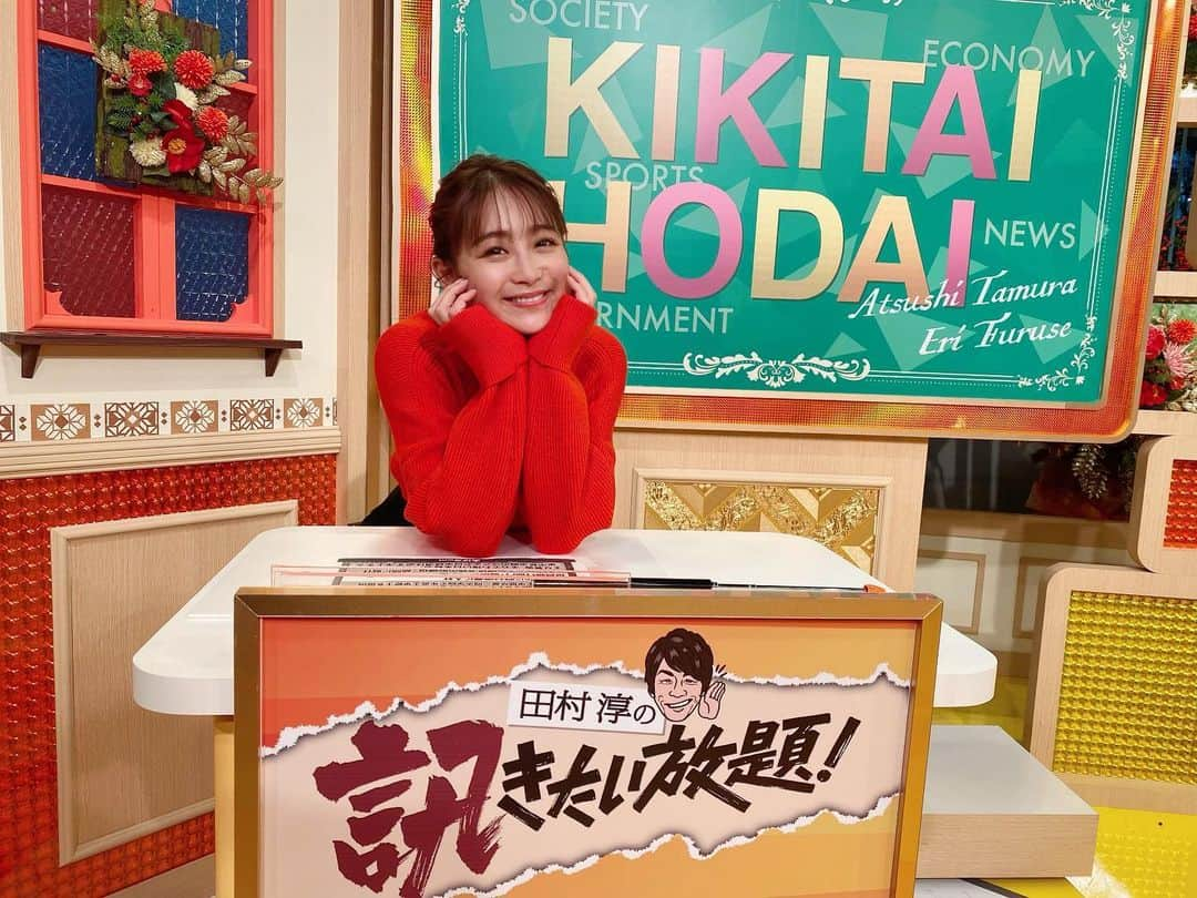 鈴木奈々さんのインスタグラム写真 - (鈴木奈々Instagram)「このあと５時から生放送に出演します！ 東京MXテレビで生放送です！！ 時間は夕方5時〜5時55分までです！！ もうすぐ始まります！！ 番組名は「田村淳の訊きたい放題」 ぜひ見てくれたら嬉しいです！！ エムキャスのアプリからでも見れます！ 生放送で会いましょう！！ #夕方5時から生放送 #東京mxテレビ  #田村淳の訊きたい放題 #エムキャスの無料アプリでも見れるよ📱💻」1月11日 16時52分 - nana_suzuki79