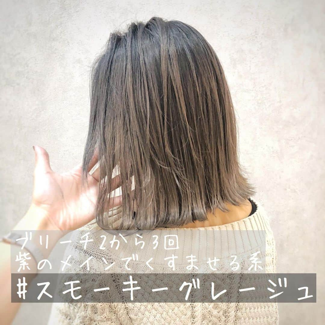 【高砂・美容師】平岡歩 ヘアアレンジ hairarrangeのインスタグラム