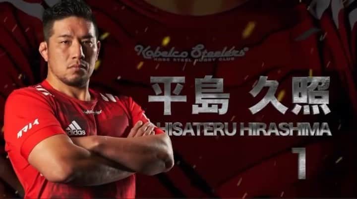 山中亮平のインスタグラム：「大学選手権が終わって明日からはトップリーグが開幕！！ トップリーグ2020 開幕戦はvsキヤノン ユニバー記念競技場 13時kick off 皆さん応援宜しくお願いします🤲 #topleague #トップリーグ #開幕戦 #vsキヤノン #応援宜しくお願いします」