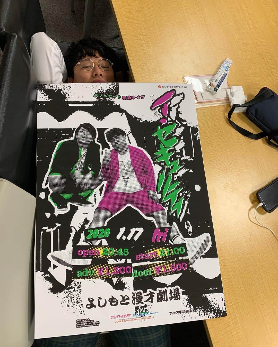 池田真一のインスタグラム：「【お願いします🙇‍♂️誕生日の前日です！】 手売りあります！🙇‍♂️ 亜生が今1番おしてるライブです！ 今回からブリッジVは新メンバー！ ダブルアート単独ライブ 「ノー・セキュリティ」 1月17日(金) 開場20：45／開演21：00 前売￥1200／当日￥1500 チケットはこちらbit.ly/37B5NnP」