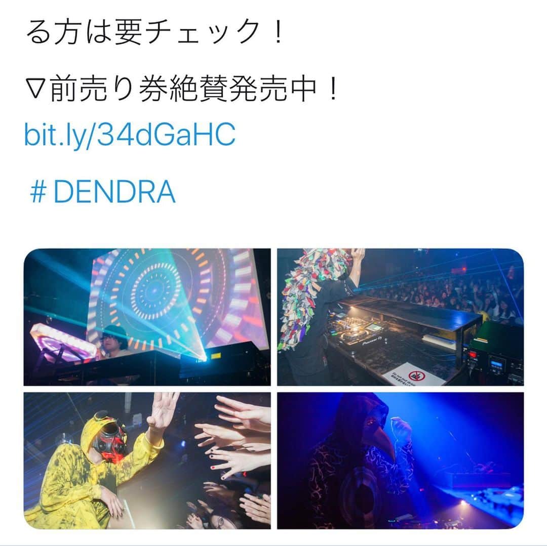 きくおさんのインスタグラム写真 - (きくおInstagram)「LIVE @ Shibuya 2020/2/2 !!」1月11日 11時36分 - kikuo_sound
