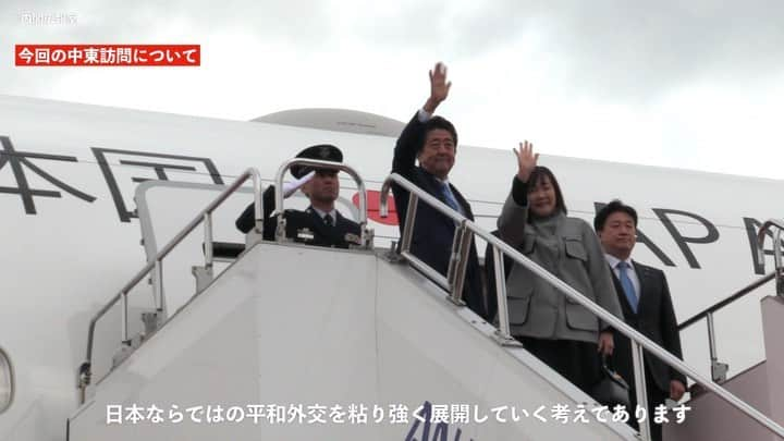 首相官邸のインスタグラム