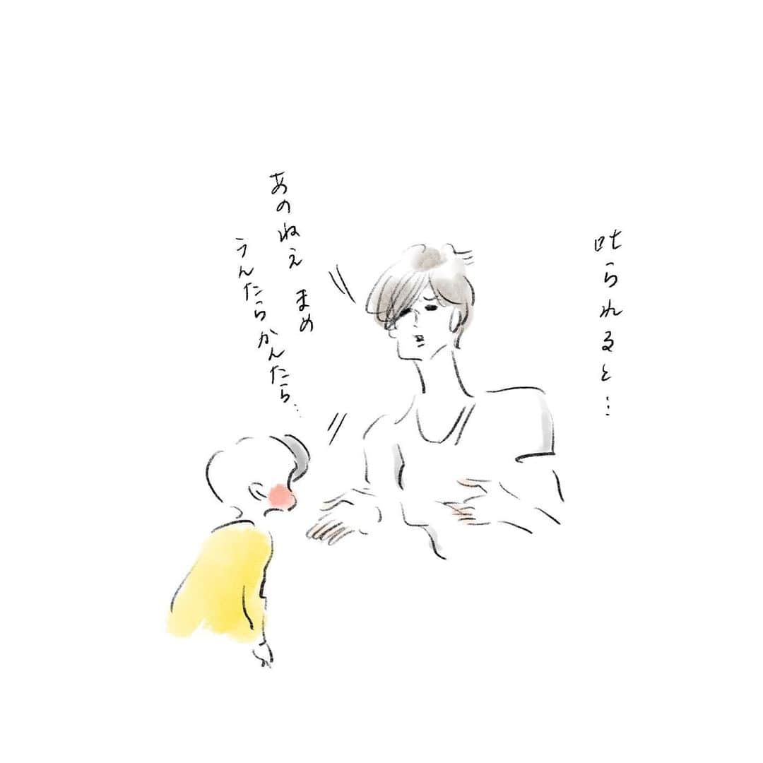 のインスタグラム：「シリアスな状況でこれは反則😆 #笑ってはいけない育児 #2020年1発目 #まめちゃん #ゆめこ #兄妹 #こども #家族 #きょうの息子 #きょうの娘 #絵日記 #イラスト #procreateapp #conceptapp #ipadpro #applepencil」