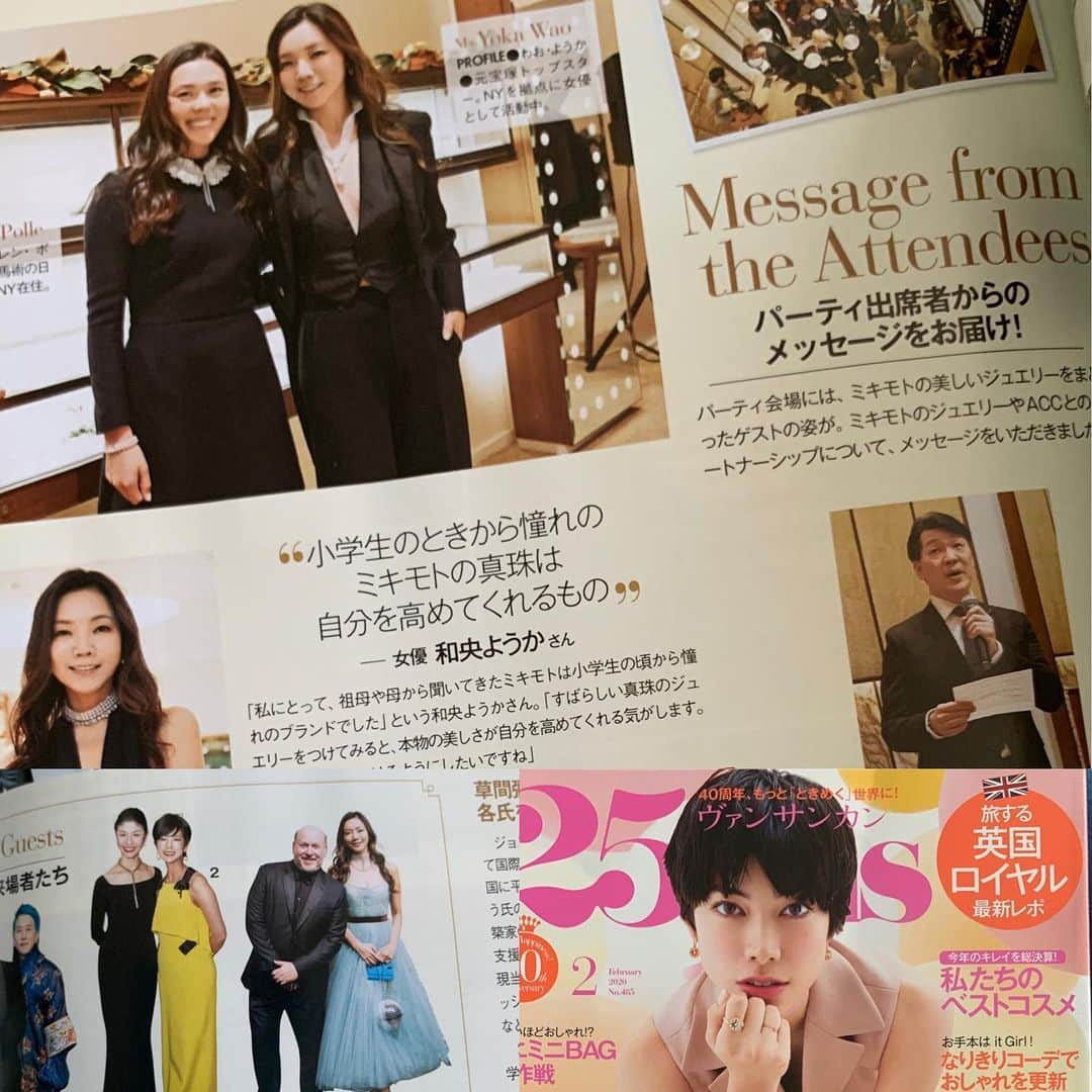 和央ようかさんのインスタグラム写真 - (和央ようかInstagram)「Finally I could see this be loved magazine “25ans” What a beautiful memory that was 😍😍😍please check it out 😘📚 ヴァンサンカン📚ようやく手にして見る事ができました。本当にACC gala, Mikimoto San のスペシャルイベント😍素敵だったな😍是非チャンスがあれば手に入れて見てやってくださいませ🙏😘😘😘本当に夢のような２日間だったの😍😍😍😍😍感謝🙏 @official_mikimoto @asianculturalcouncil  #mikimoto #takakonystylin🍎 #nylife #lifestyle #yokawao #和央ようか」1月11日 12時16分 - yokawao0215