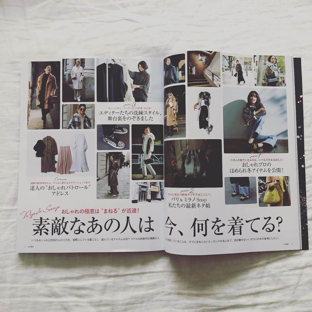 浜島直子さんのインスタグラム写真 - (浜島直子Instagram)「今発売中のエクラ2月号。 「素敵なあの人は今、何を着てる？」のページに私服で出させていただきました。  す、す、すてきなあのひと！  仲間に入れていただいて、光栄です〜😭✨✨✨ ・ #エクラ #エクラ2月号 #eclat #éclat」1月11日 12時23分 - hamaji_0912