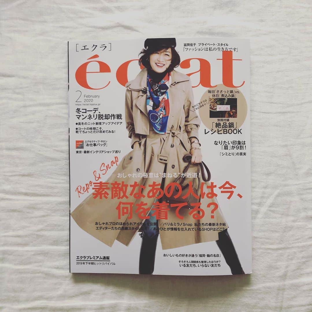 浜島直子さんのインスタグラム写真 - (浜島直子Instagram)「今発売中のエクラ2月号。 「素敵なあの人は今、何を着てる？」のページに私服で出させていただきました。  す、す、すてきなあのひと！  仲間に入れていただいて、光栄です〜😭✨✨✨ ・ #エクラ #エクラ2月号 #eclat #éclat」1月11日 12時23分 - hamaji_0912