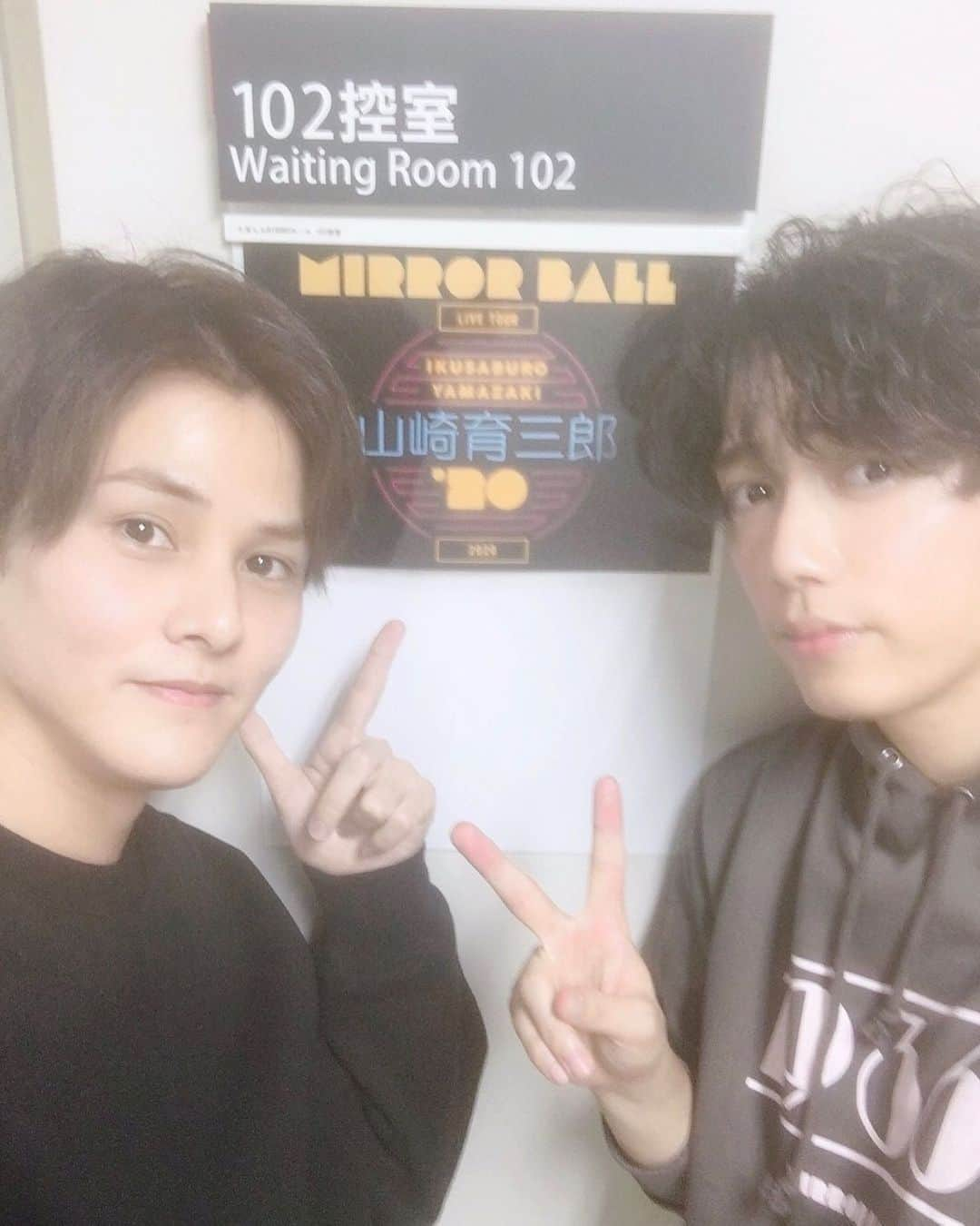 古屋敬多のインスタグラム：「昨日は #山崎育三郎 さんのライブツアー「MIRROR BALL」を観に行かせてもらいました！ 育さんの歌声であの曲が聴けるとは！それにあんな育くんやこんな育さん、色んな育さん全部魅力的で、それがどんどん展開して休む暇なくずーっと楽しくて、あっという間の時間でした✨  兄貴ツアー頑張ってください！」