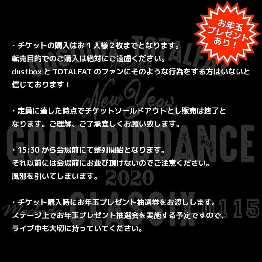 須賀真太郎さんのインスタグラム写真 - (須賀真太郎Instagram)「急遽ライブやります！！ 1/15 町田CLASSIX！！！ dustbox x TOTALFAT New Year's Good Riddance 2020 〜新年厄払い〜 (ﾟ∀ﾟ)/」1月11日 13時34分 - sugacurry