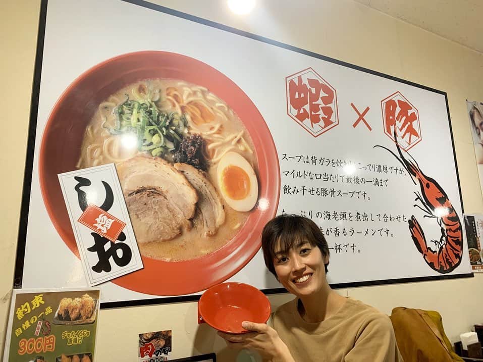 のインスタグラム：「このラーメンともお別れ。 今日は稽古場での最終稽古です。頑張ります。  #ラーメン　#海老塩豚骨」