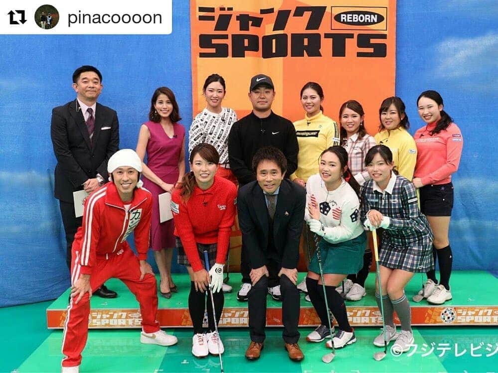 岡山放送さんのインスタグラム写真 - (岡山放送Instagram)「#Repost @pinacoooon (@get_repost) ・・・ .﻿ ﻿ 【事務局より番組出演のお知らせ】﻿ ﻿ いつも渋野日向子を応援して頂きありがとうございます。﻿ 下記の番組に出演致します。﻿ 皆さま、是非ご覧ください。﻿ ﻿ 番組名：ジャンクSPORTS﻿ 日時：1月12日(日)19時〜﻿ 放送：フジテレビ系列﻿ ﻿ ﻿#FNS#8ch#OHK#岡山放送」1月11日 13時50分 - ohk_official