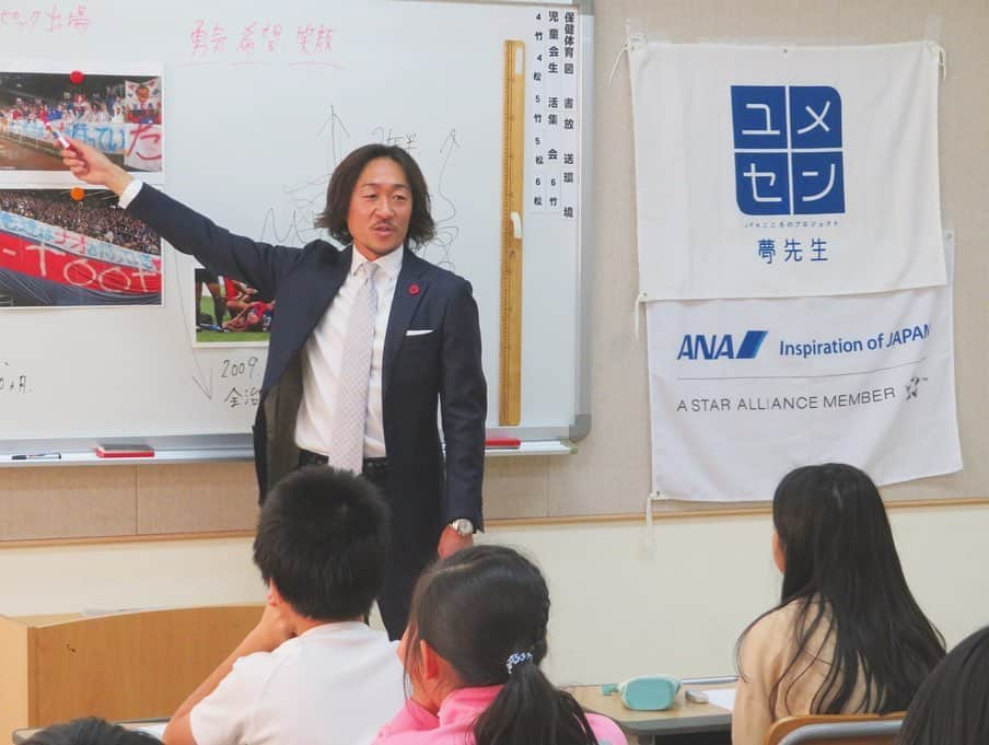 石川直宏さんのインスタグラム写真 - (石川直宏Instagram)「昨日はソウル日本人学校にて「夢の教室」を👨‍🏫✨ 今日はアシスタントで同級生の小林弥生ちゃんとサッカー教室を行ってきました⚽️🏃‍♀️🏃‍♂️💨 先ほど無事帰宅🛬  素敵な学校、先生や生徒の皆さんでした✨ 変化をすぐに感じて吸収！感度が高い！！ 皆との出会いや時間は宝物😊  関係者の皆さん、貴重な機会に感謝しています🤝  昨日はチャンも一緒に食事して色々話をする事が出来ました♪ チャン、来てくれてありがとう！！ . #夢の教室 #夢先生 #ユメセン #JFA #JFAこころのプロジェクト  #ソウル日本人学校 #ANA #小林弥生 アシスタント #オジャンウン #OhJangeun #石川直宏」1月12日 0時55分 - sgss.18