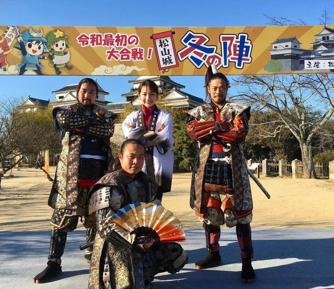 南海放送さんのインスタグラム写真 - (南海放送Instagram)「松山城冬の陣　開幕‼︎ 今日から3月8日まで松山城では楽しいイベント盛り沢山です✨ 今日はそのオープニングを飾って、、‼︎ 熊本城から、熊本おもてなし武将隊のみなさんが来てくださいました✨カッコいい演武に大盛り上がり！ そしてIKUSAのみなさんによる東軍、西軍に分かれたチャンバラ合戦で、松山城冬の陣が開幕！！！！ 開城418年、松山城で初の戦です！熱い戦いとなりました⚔️ 松山城冬の陣は、忍者巨大迷路にリアル宝探し、他にもたくさんイベント盛り沢山ですよ〜‼︎戦の皆さんも巨大迷路で楽しんでくださいました！ 皆さんも、ぜひお越し下さい😊 https://www.rnb.co.jp/matsuyama-castle/  #松山城冬の陣 #熊本城おもてなし武将隊 #戦 #IKUSA #松山市 #matsuyama #松山城 #matsuyamacastle  #二之丸史跡庭園 #よしあきくん #チャンバラ合戦 #合戦 #南海放送」1月11日 17時15分 - nankaihoso_rnb