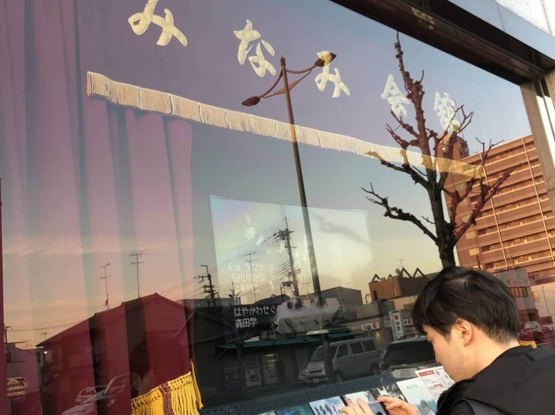 木嶋のりこさんのインスタグラム写真 - (木嶋のりこInstagram)「京都に着きました！ 「幸福な囚人」舞台挨拶前に東寺へ。五重塔と夕日美しい。 京都みなみ会館での上映は20:10からです！ 素敵な映画館でわくわく。」1月11日 17時38分 - noriko_kohara