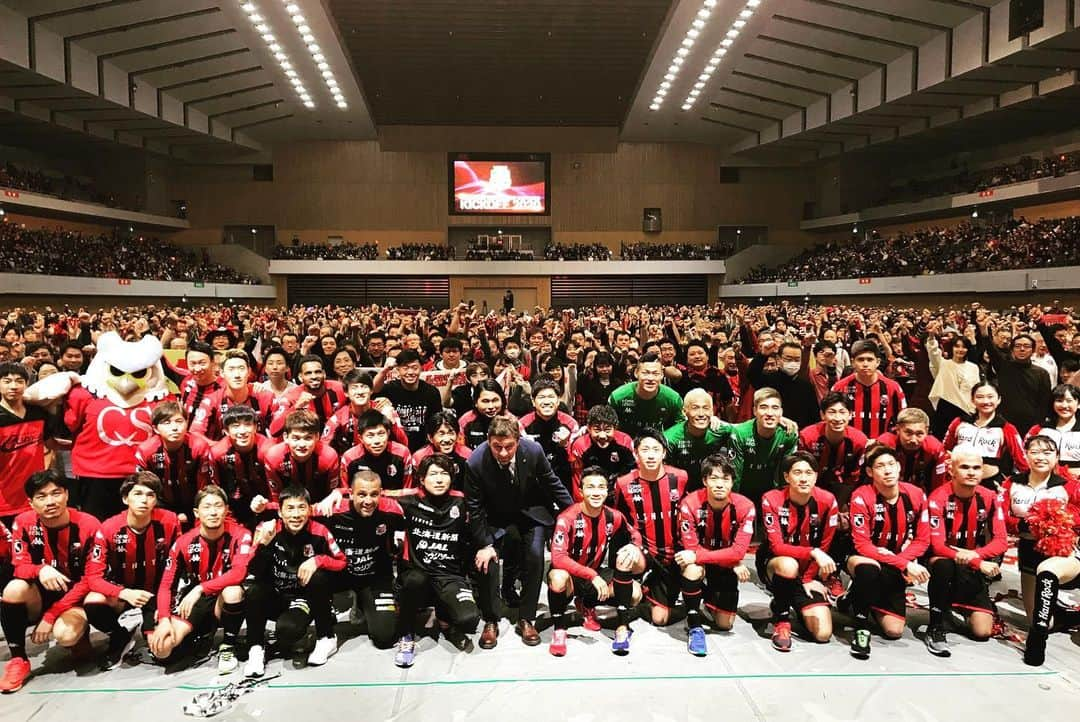 コンサドーレ札幌さんのインスタグラム写真 - (コンサドーレ札幌Instagram)「.........﻿ ﻿ 2020北海道コンサドーレ札幌始動👍✨﻿ ﻿ 本日の新チームお披露目イベント@北海きたえーる　には、3859人のサポーターの皆さんにお越しいただきました😊﻿ ﻿ 2020明治安田生命J1リーグの開幕まで、1ヶ月とちょっと。監督、選手達を信じ、全員で突き進んでいきましょう🔥﻿ ﻿ 今シーズンも応援よろしくお願いします🥺﻿ ﻿ #consadole #コンサドーレ﻿ #JLEAGUE﻿ #football #soccer﻿ #supporter #サポーター﻿ #soccerphotography﻿ #soccertime﻿ #北海道　#HOKKAIDO﻿ #札幌　#SAPPORO」1月11日 17時47分 - hokkaido_consadole_sapporo