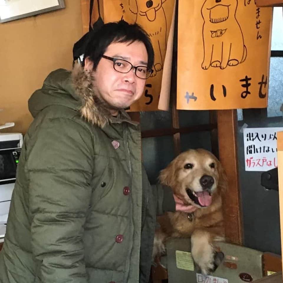 みずしな孝之のインスタグラム：「いぬだいすき！わたくしのテンションはMAX！ （表情にださないタイプ）  #江戸屋弘東園」