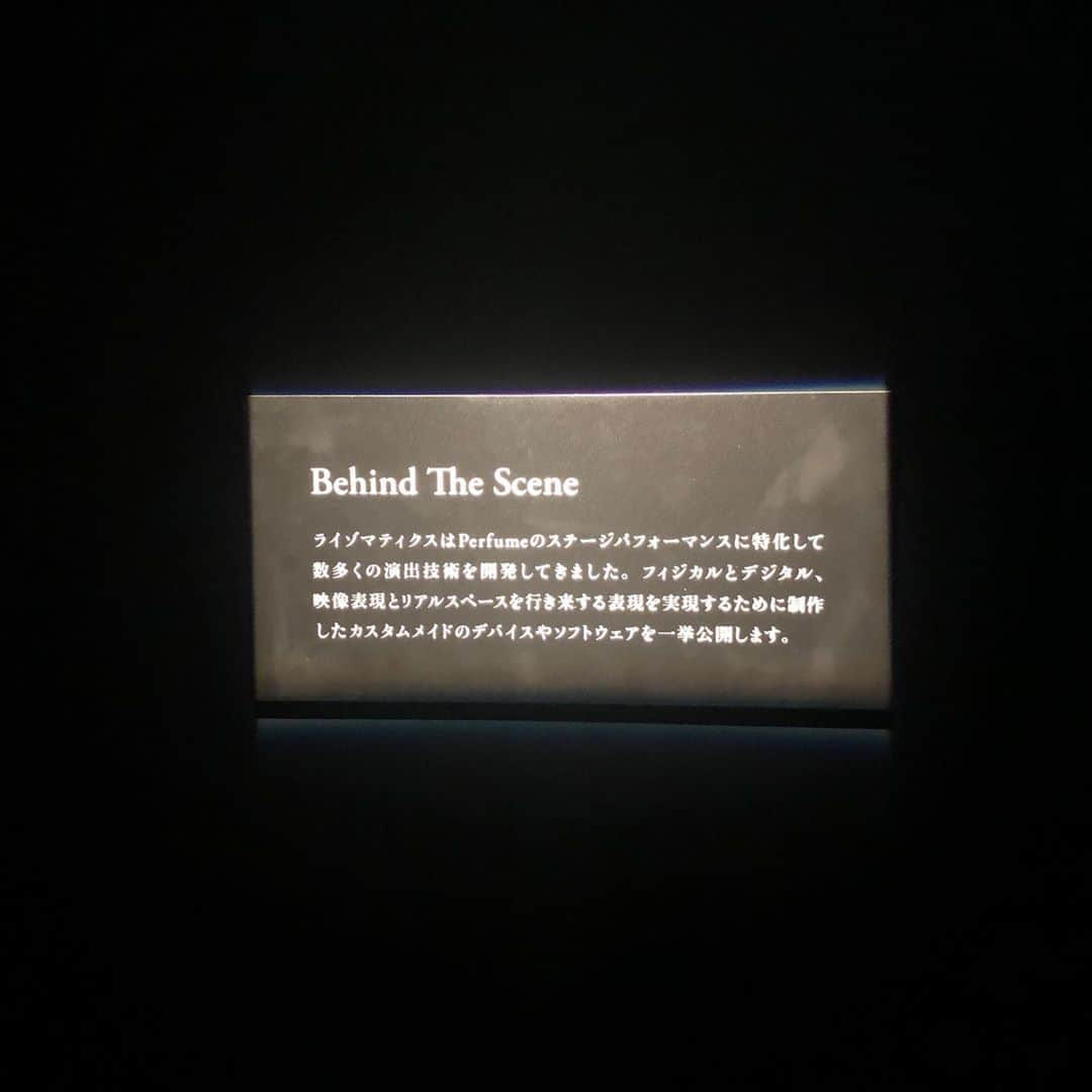 栗原類さんのインスタグラム写真 - (栗原類Instagram)「昨日 人生初めてリニューアルしたパルコに行ってきました 「Rihzomatiks inspired by Perfume 2020 」のオープニングレセプションに行ってきました。 ライゾマがライブやPVでどの部分をどのように関わっていたのかも興味深かったです。 VRのコーナーもありました、自分はあまりVRに触れた事が無いのですが、立体感が凄かったです。 今日からスタートしています #PARCO #parcoミュージアム #rhizomatiks」1月11日 18時27分 - louis_kurihara
