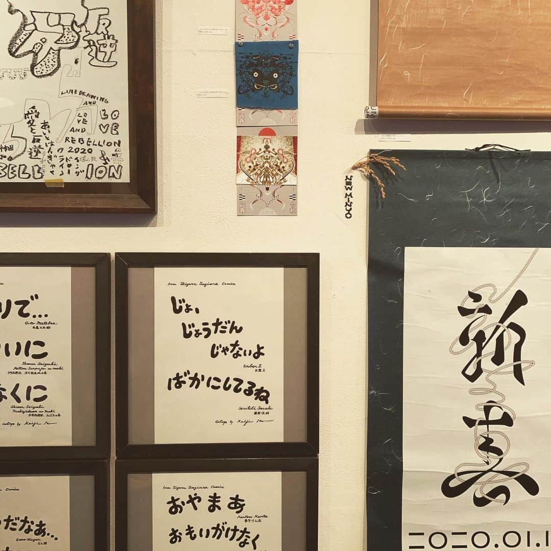 沖野修也のグルメインスタ