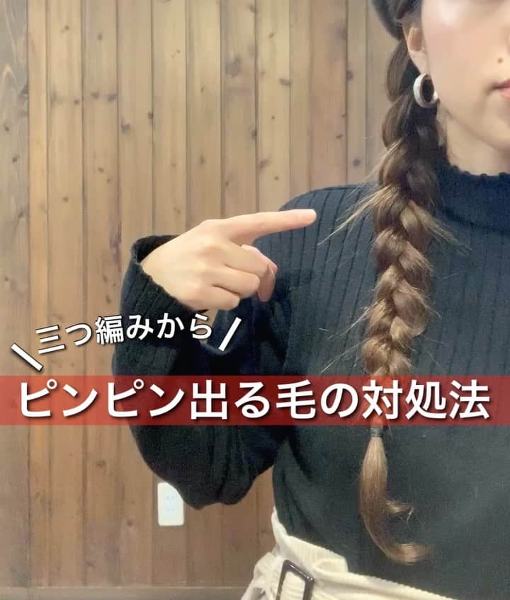 脇田明日香のインスタグラム