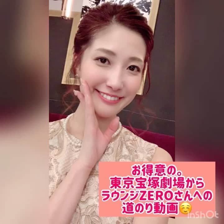 彩花まりのインスタグラム