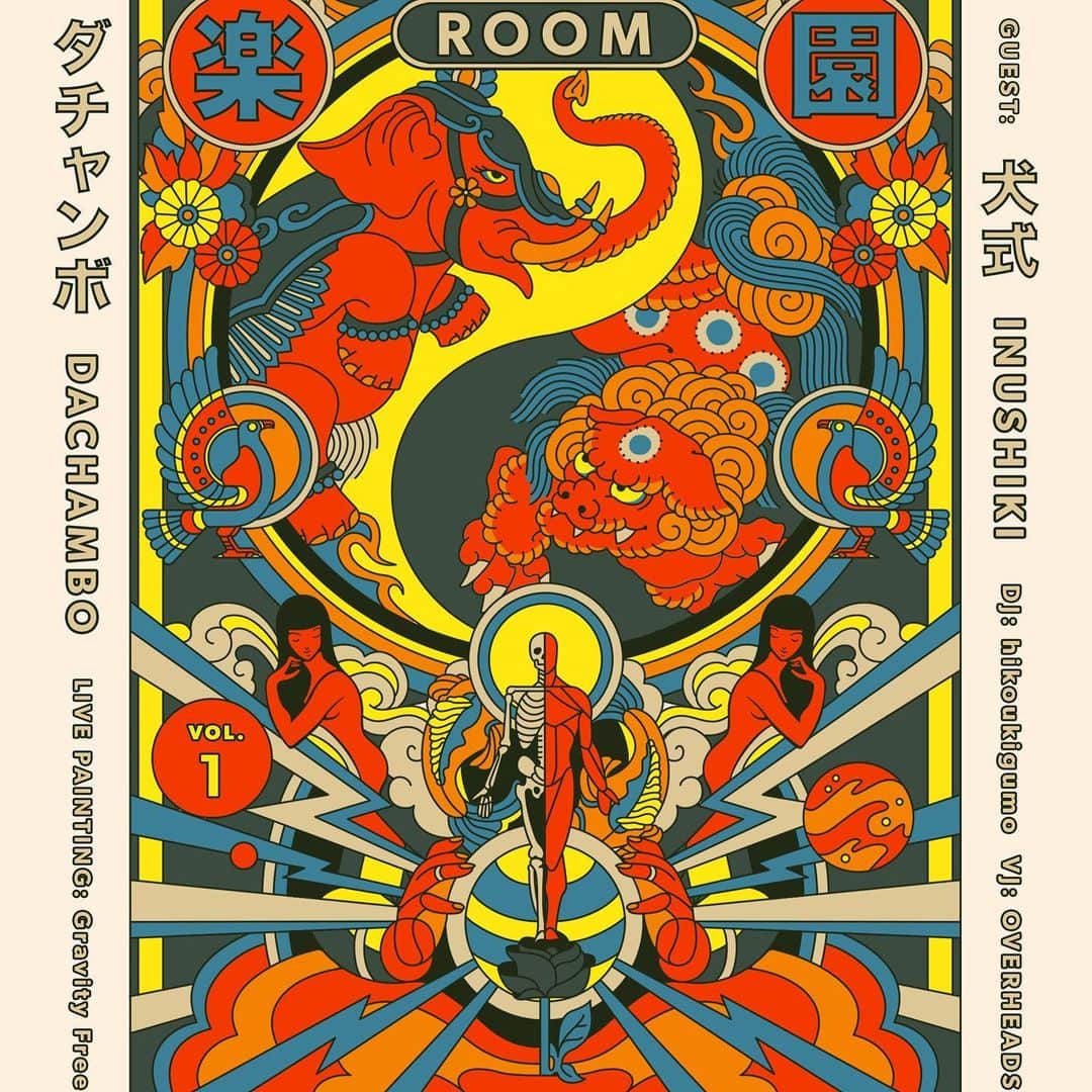 三宅洋平のグルメインスタ