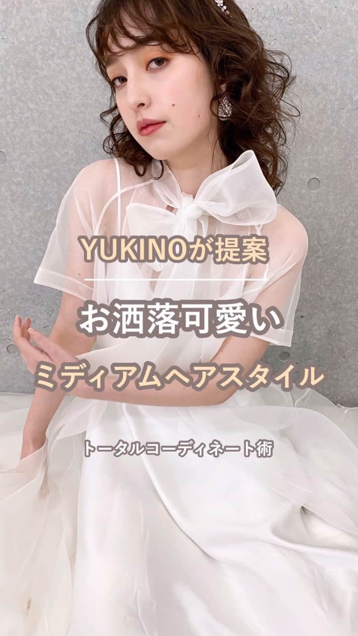 のインスタグラム