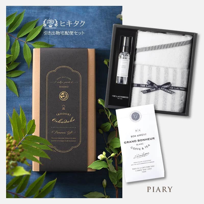 PIARYのインスタグラム