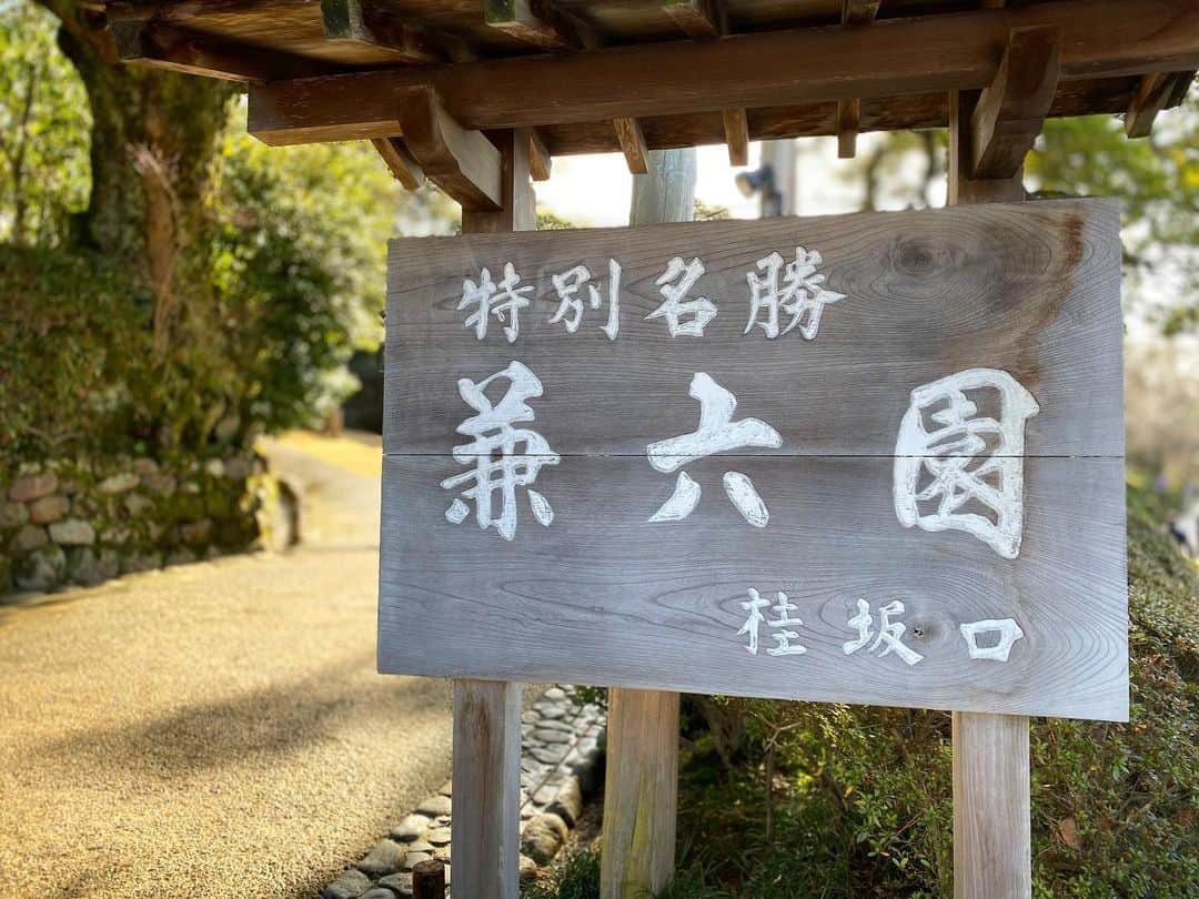 吉田有希さんのインスタグラム写真 - (吉田有希Instagram)「兼六園🌳🌿 #japan #kanazawa #kenrokuen #garden #travel  #nature #beautiful」1月11日 19時25分 - yuuki329_h