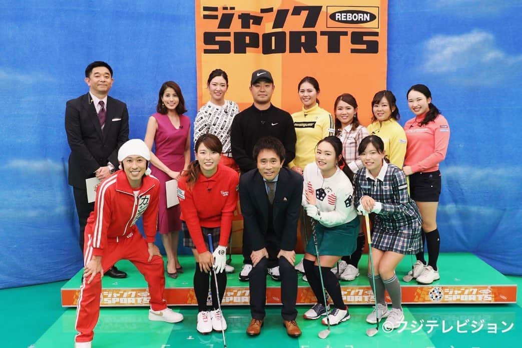 のインスタグラム：「皆さんこんばんは☺️ 明日　1月12日(日) 19時〜放送の フジテレビ「ジャンクSPORTS」 しぶこが笑えば稲垣も笑う！ いよいよオリンピックイヤーだよSP に黄金世代のみんなと出演しています！ ✴︎ ジャンクSPORTSさんには去年に引き続き2度目の出演をさせて頂きました🐥 ✴︎ 大爆笑のトークと真剣な対決を ぜひご覧になって下さい💫 ✴︎ #ジャンクSPORTS #浜田大明神 #女子プロゴルファー #黄金世代 #ただいま筋肉痛シーズン」