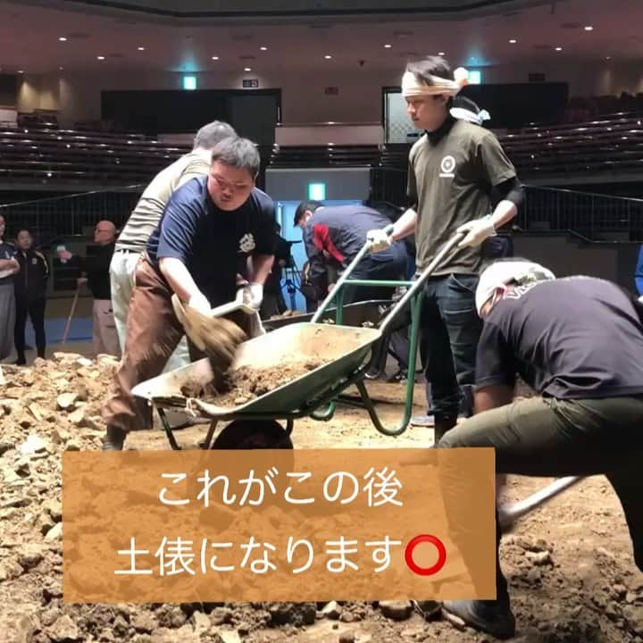 日本相撲協会のインスタグラム