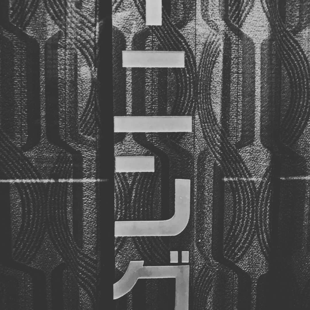 沖野修也のグルメインスタ