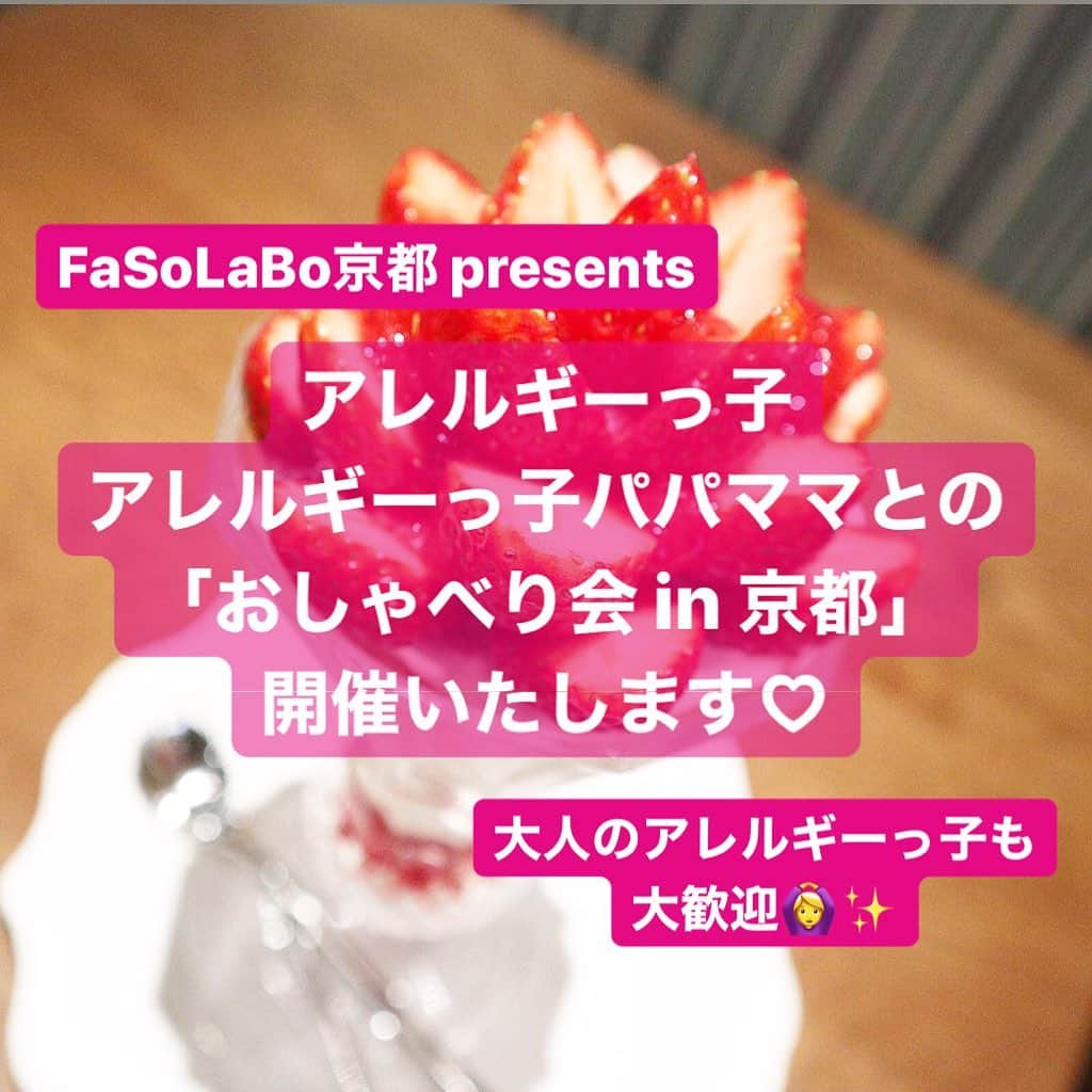 アレルギーナビゲーター 細川真奈 ❤のグルメインスタ