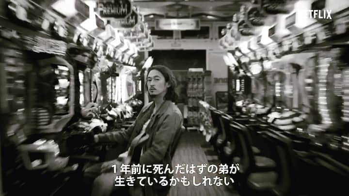 PINKYのインスタグラム：「『Giri/Haji』 . いよいよNetflixで配信開始されました！🕺🏻📺🌟✨ . 待ち遠しかったー😆❤️✨ . 英BBCで先に放送されてから、現地メディアやsnsなどで話題ですが、本当に面白すぎる…‼️🤩✨ ・・・ ・・・ #GiriHaji #窪塚洋介　#YosukeKubozuka #Netflix #配信開始」