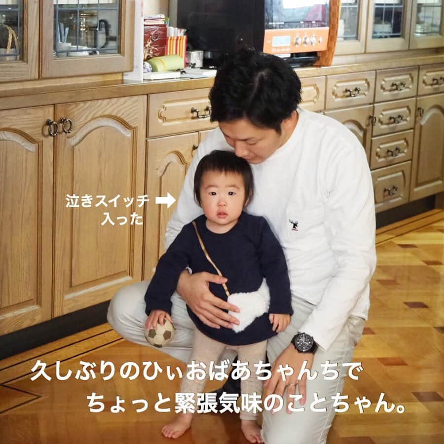 makikoさんのインスタグラム写真 - (makikoInstagram)「❤︎ 大阪のポストまだまだ続きます💕 ．  1月2日は毎年母方のひいおばあちゃんちへ集まって、暴れ倒す子どもたち…😅 ．  大きなソファは遊具と化します。😏 ．  ことちゃん最初は楽しそうに遊んでたけど、急に泣きのスイッチが入って、エーンエーン😭 ．  ご飯食べだしたらコロッと切り替えてた（笑）🥰 ．  夜まで遊んで、なぜかパパスが5人まとめてお風呂に入れる流れが出来上がってる（笑）👨🏻🛁👧🏻👧🏻👦🏻🧒🏻👶🏻 ．  お正月🎍って子どもたち集まったら、全然ゆっくりできひん（笑）😅 ．  #お正月 #ひぃおばあちゃんち #広いから子どもたちは隠れんぼに夢中 #来年はことちゃんも隠れんぼ参加してそう #1歳 #生後14ヶ月 #4歳 #兄妹 #いとこ #親バカ部」1月11日 20時26分 - batako93