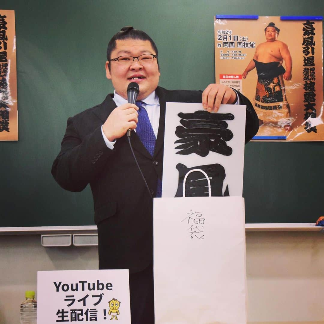 日本相撲協会さんのインスタグラム写真 - (日本相撲協会Instagram)「本日行われた、土俵祭、優勝額贈呈式、押尾川親方の相撲塾。 @sumokyokai﻿ #大相撲﻿ #sumo﻿ #相撲 ﻿ #力士﻿ #お相撲さん﻿ #japanphoto﻿ #sumowrestlers﻿ #japanculture #一月場所　#初場所　#2020年　#国技館　#土俵祭　#御嶽海　#白鵬　#押尾川親方　#豪風　#明日が初日」1月11日 20時55分 - sumokyokai